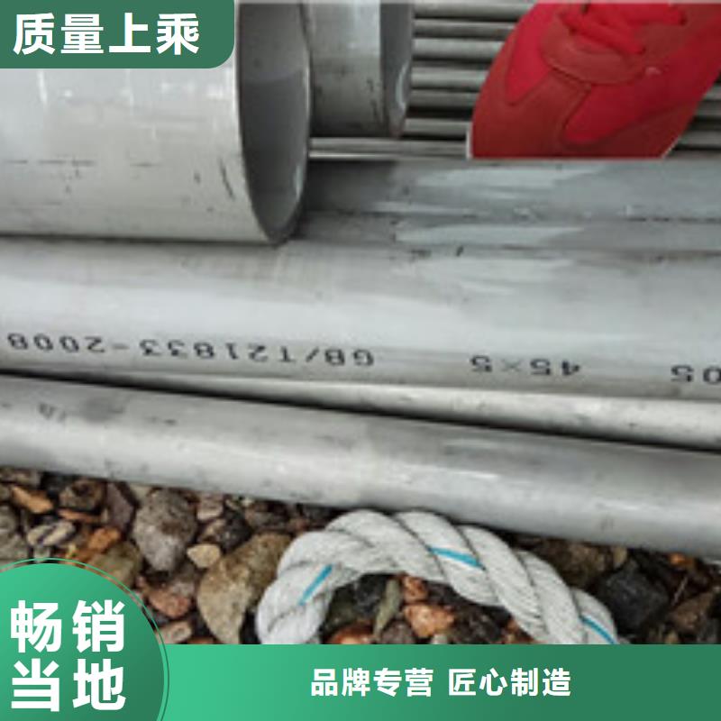 工业不锈钢管321不锈钢管专注质量