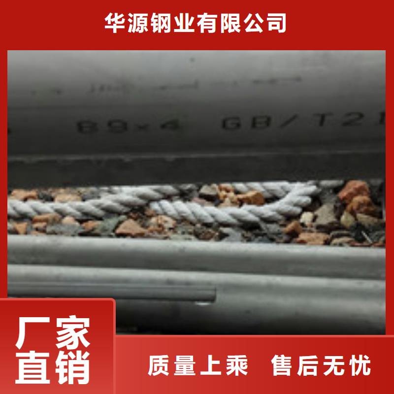 【工业不锈钢管BA级不锈钢管多年厂家可靠】