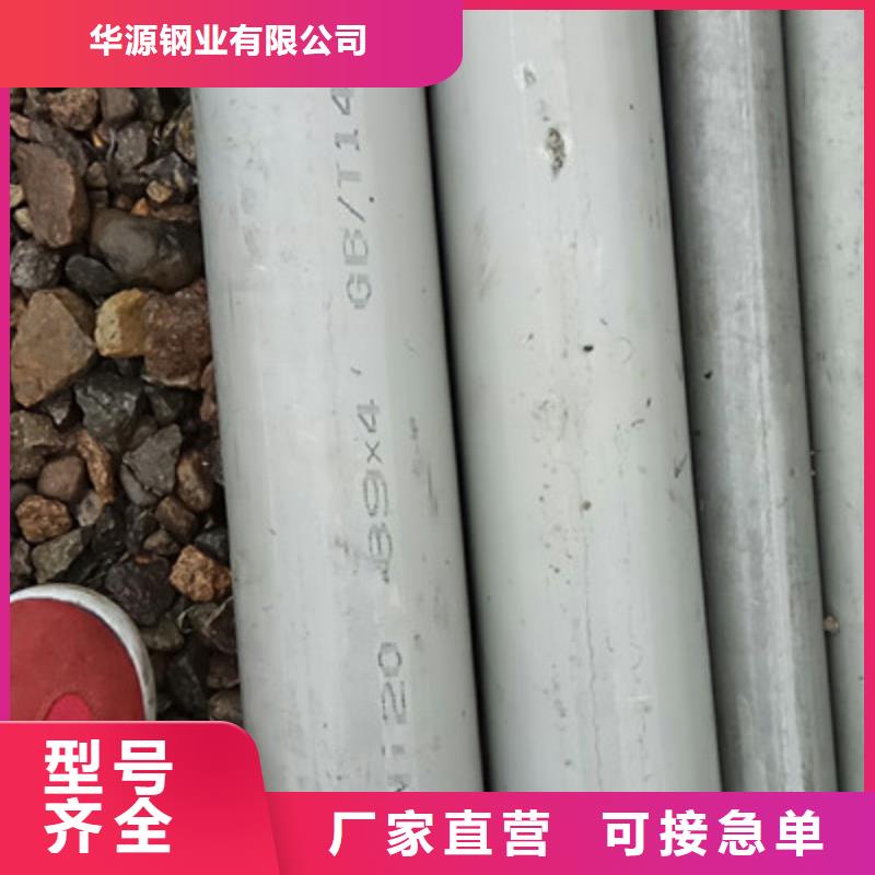 工业不锈钢管_不锈钢精密管供应商
