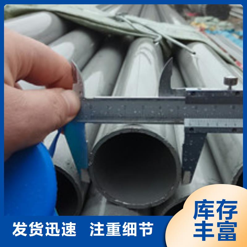 工业不锈钢管卫生级不锈钢管现货快速采购