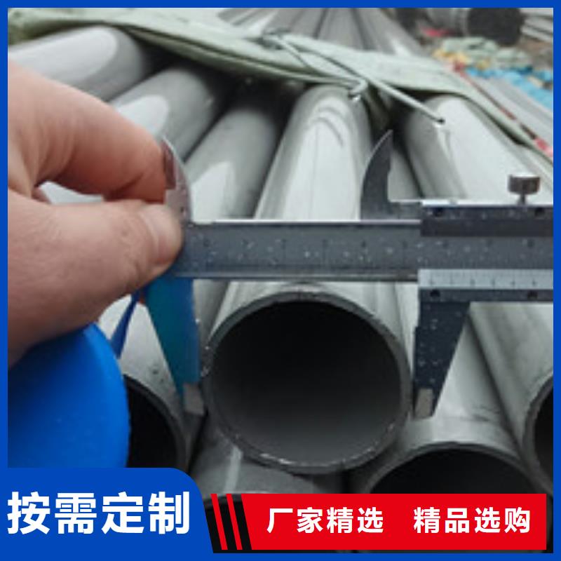 工业不锈钢管精密不锈钢管厂家批发价