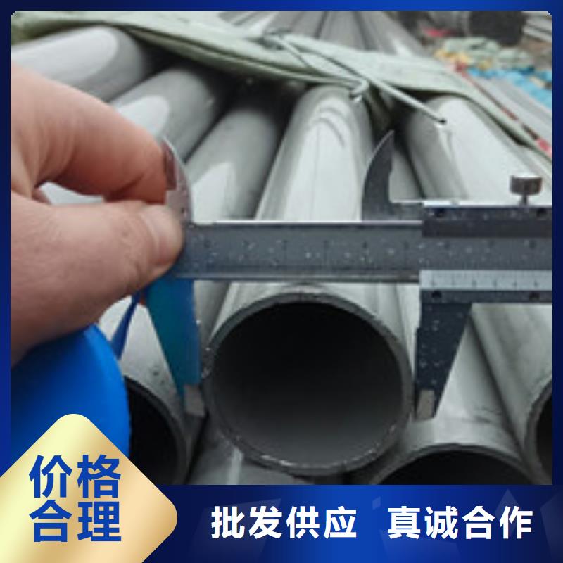 【工业不锈钢管】-TP347H不锈钢管买的放心