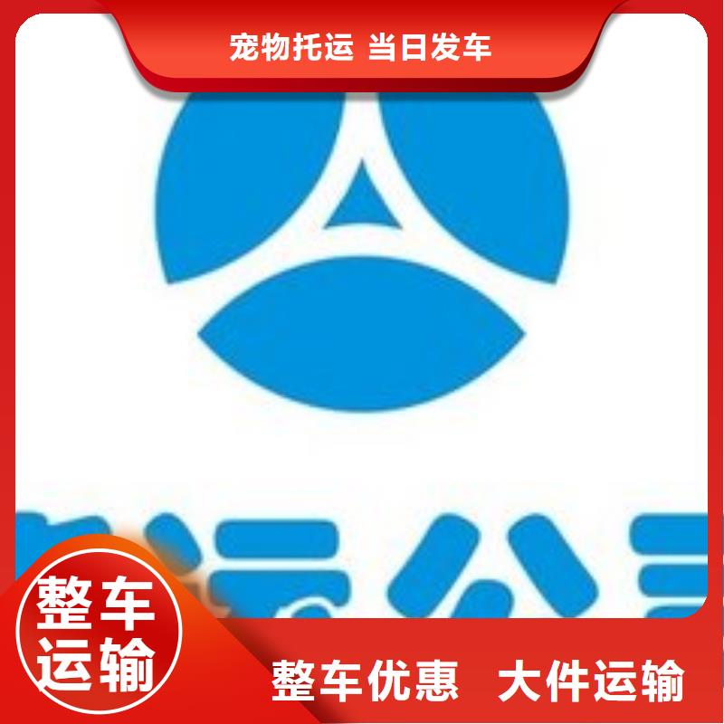 保定物流公司杭州到保定物流搬家大件物品运输