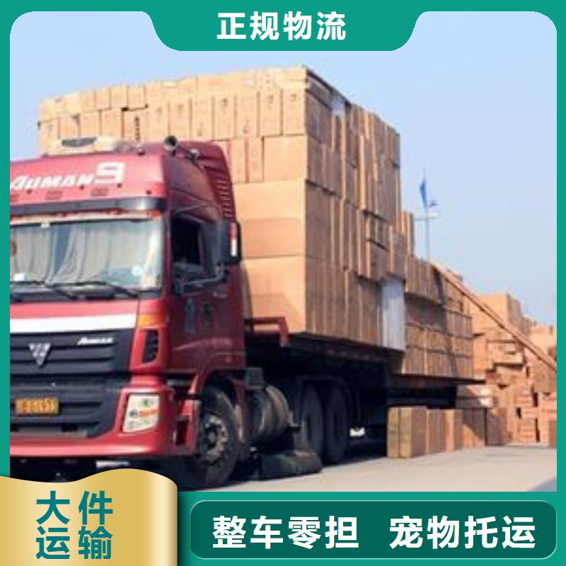 贵州物流公司杭州到贵州物流公司运输专线回头车大件冷藏托运专业负责