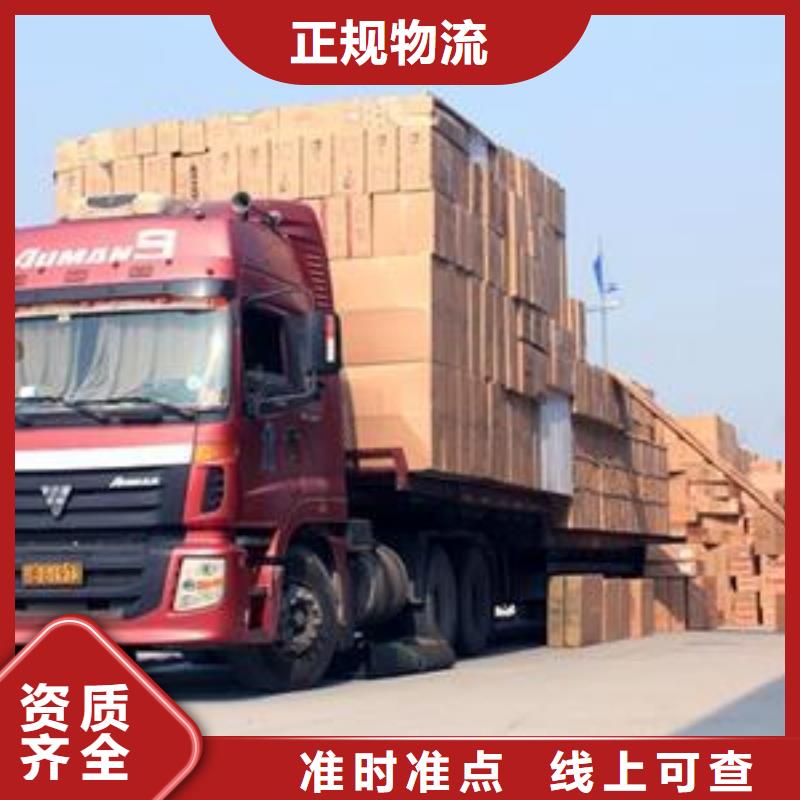 扬州【物流公司】 杭州到扬州物流专线货运公司大件整车返空车直达大件物品运输