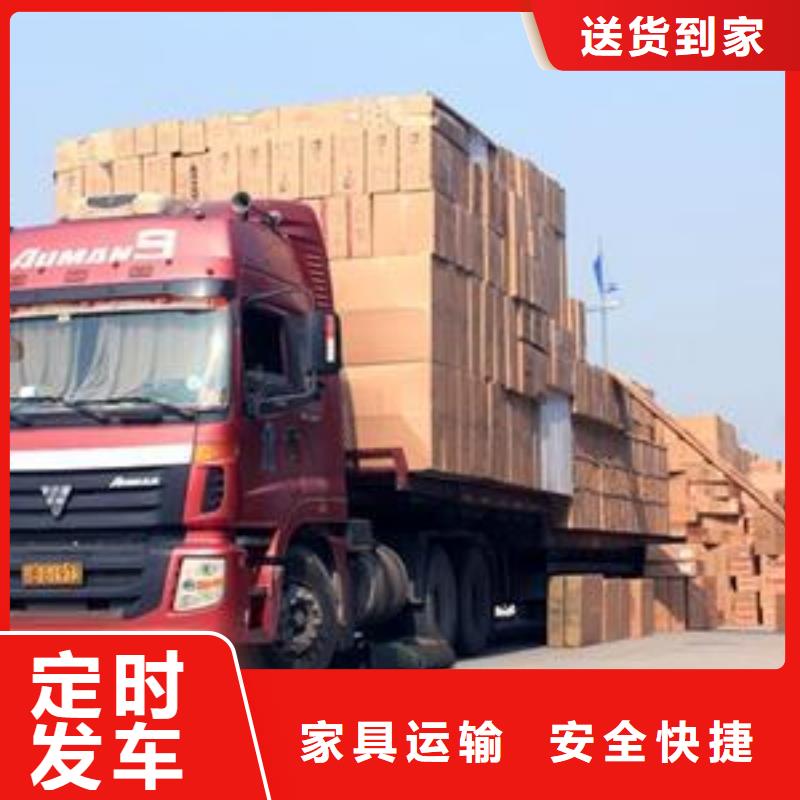物流公司杭州到物流公司货运专线托运整车返空车搬家快速直达- 本地 安全到达_产品案例