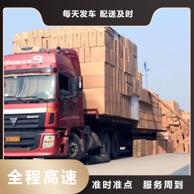 物流公司杭州到货运专线公司货运零担返空车整车返程车在线查货-当地上门取货_客户案例