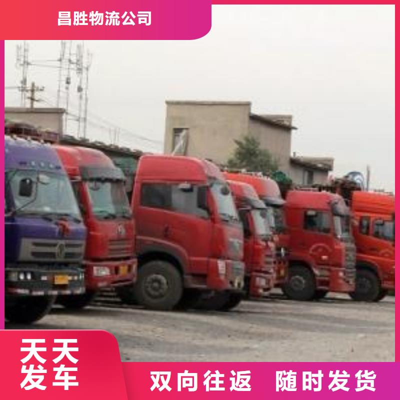 内蒙古物流公司杭州到内蒙古物流公司运输专线回头车大件冷藏托运零担运输