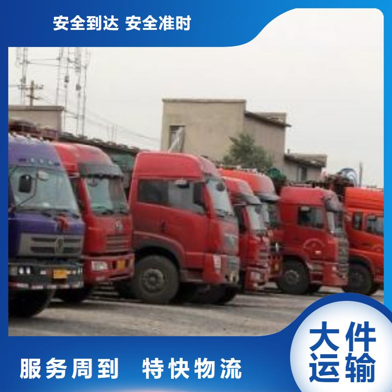 滁州【物流公司】-杭州到滁州往返直达不受天气影响