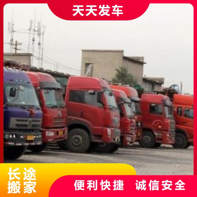 昌胜优选：物流公司杭州到物流专线货运公司大件整车返空车直达大件物品运输
