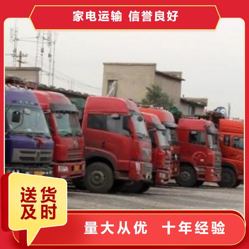 甄选：物流公司 杭州到每天发车运输价格-昌胜物流公司