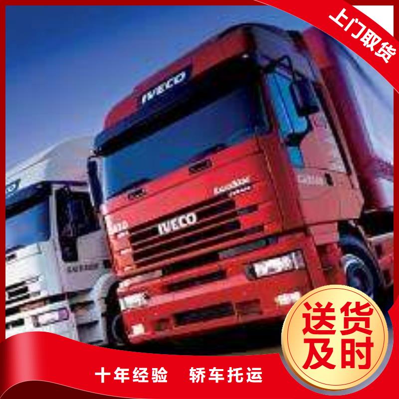 物流公司杭州到物流公司货运专线托运整车返空车搬家快速直达- 本地 安全到达_产品案例