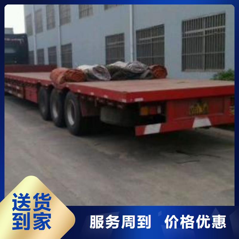 内蒙古物流公司杭州到内蒙古物流公司运输专线回头车大件冷藏托运零担运输