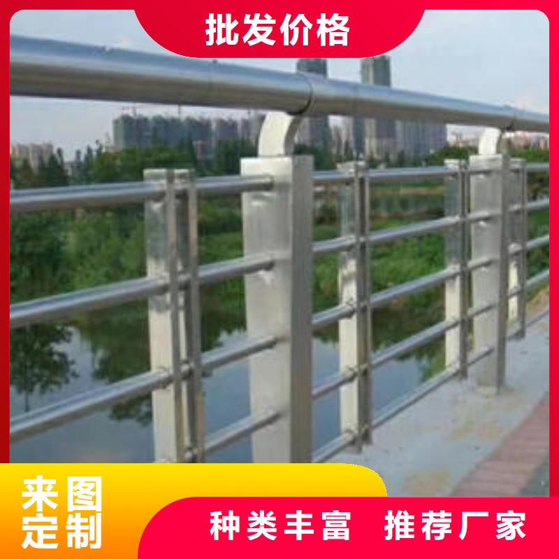 鑫海达优选：不锈钢复合管栏杆不锈钢复合管护栏厂家新品