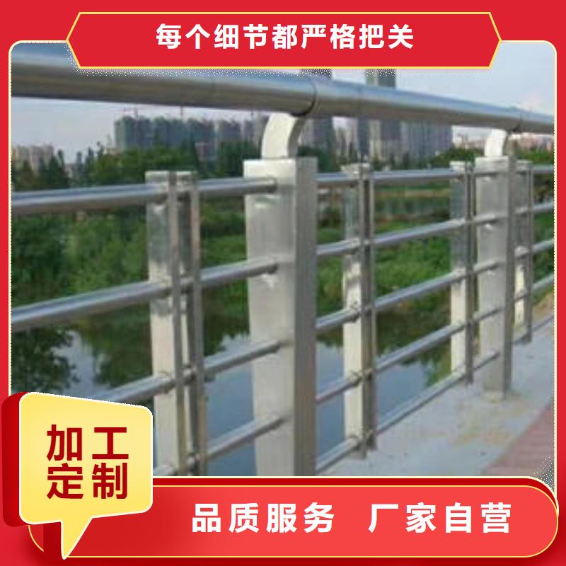 细节决定品质(鑫海达)不锈钢复合管栏杆不锈钢桥梁护栏工厂认证