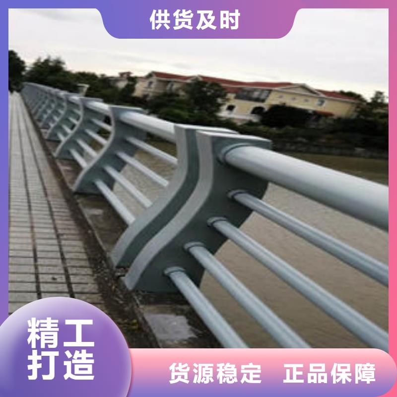 不锈钢碳素钢复合管护栏_桥梁护栏立柱合作共赢