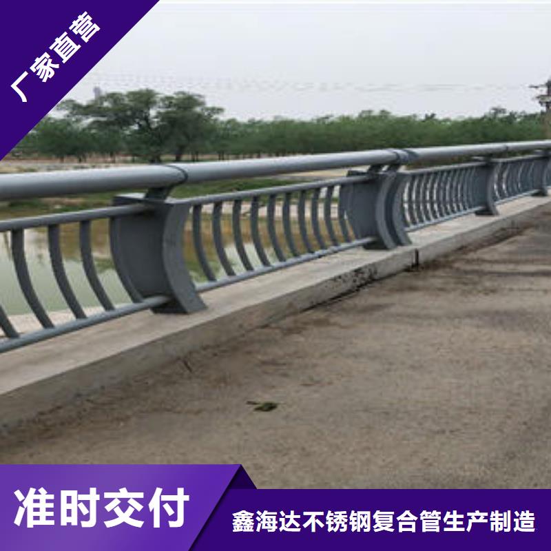 不锈钢碳素钢复合管护栏不锈钢复合管楼梯扶手一手货源源头厂家