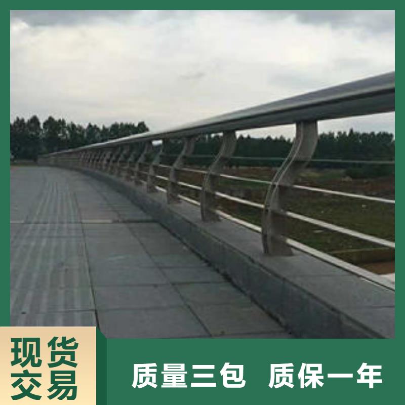 不锈钢碳素钢复合管护栏_道路隔离栏杆精致工艺