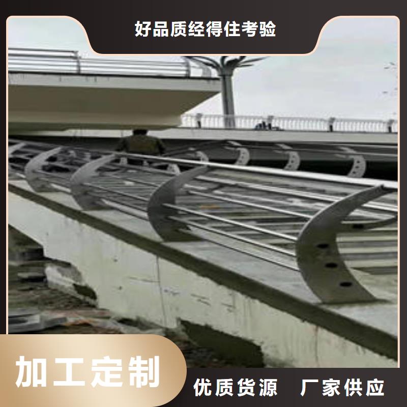 定制(鑫海达)不锈钢碳素钢复合管护栏304不锈钢复合管质优价廉