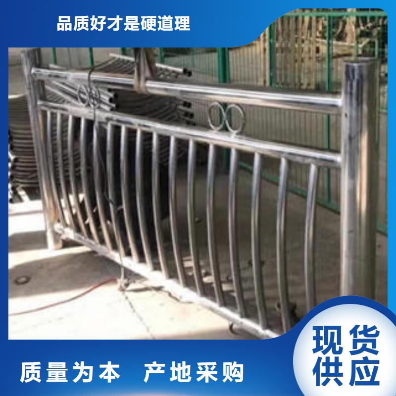 不锈钢碳素钢复合管护栏,【道路隔离栏杆】品质做服务