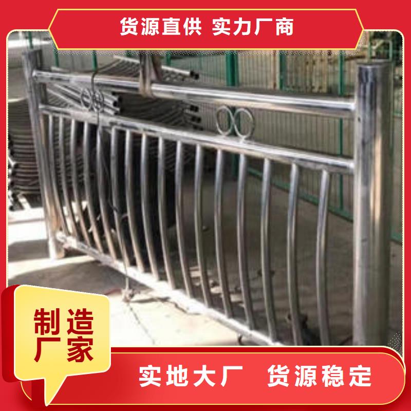 不锈钢碳素钢复合管护栏-不锈钢复合管楼梯扶手热销产品