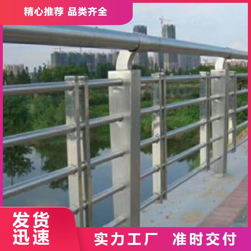 直辖本地【鑫海达】201不锈钢复合管桥梁护栏立柱源头厂家量大价优