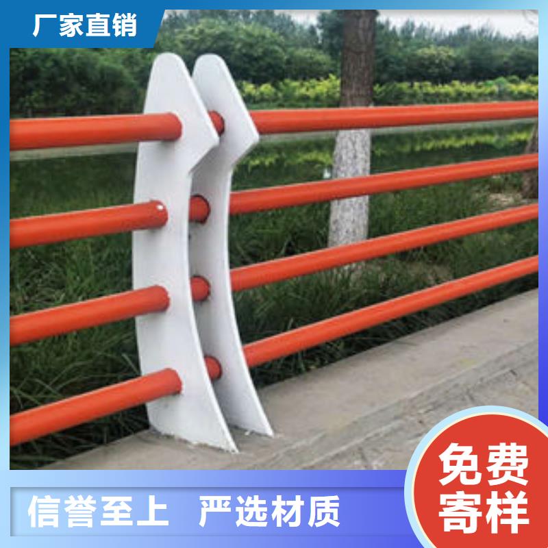 【大厂生产品质(鑫海达) 201不锈钢复合管,道路隔离栏杆价格地道】
