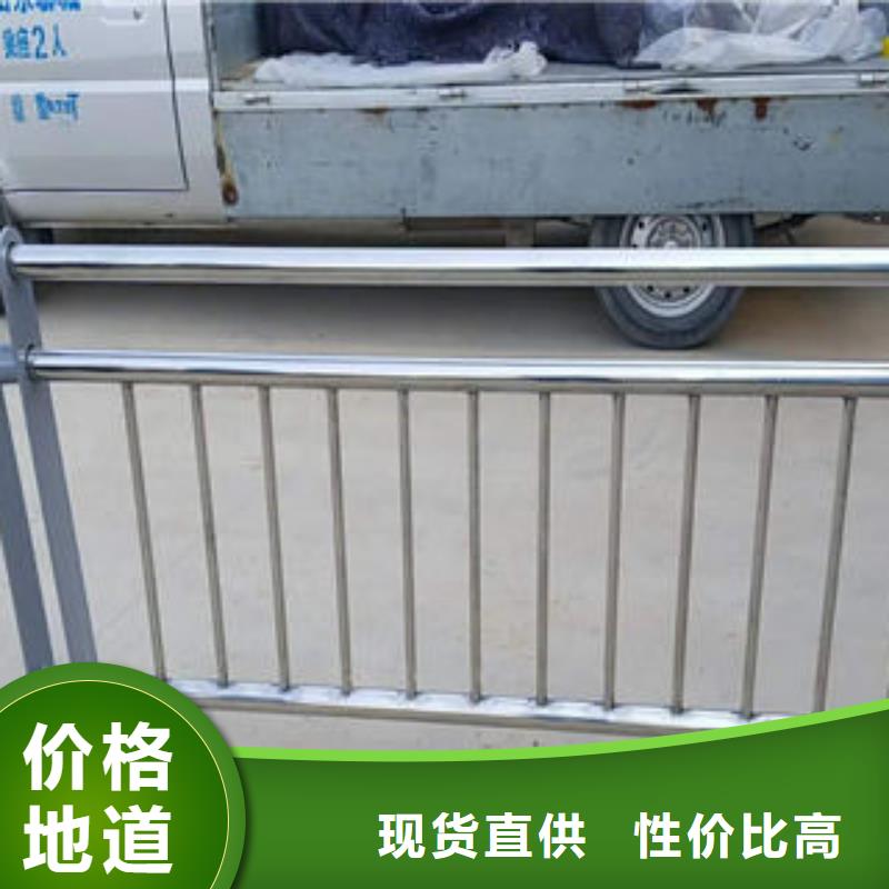 304不锈钢复合管-道路隔离栏杆现货齐全售后无忧