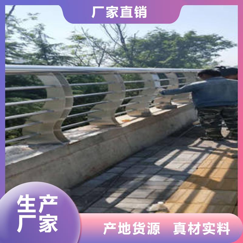 不锈钢复合管桥梁护栏_【不锈钢复合管护栏厂家】大厂生产品质