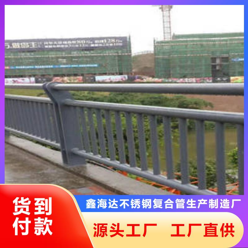 不锈钢复合管桥梁护栏道路隔离栏杆详细参数