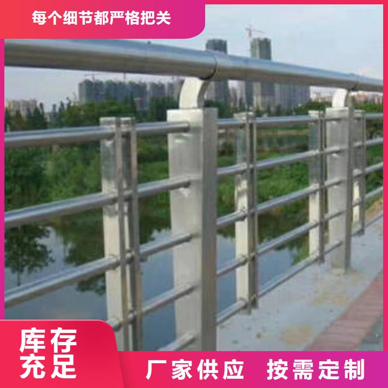 鑫海达优选：不锈钢复合管桥梁护栏不锈钢桥梁护栏用心做好细节