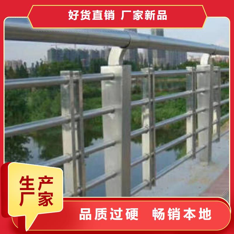 不锈钢复合管桥梁护栏桥梁护栏立柱支持定制批发