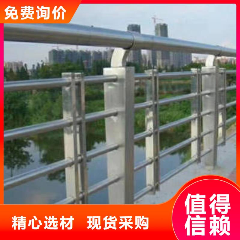 规格齐全实力厂家{鑫海达}不锈钢复合管桥梁护栏桥梁护栏立柱供应采购