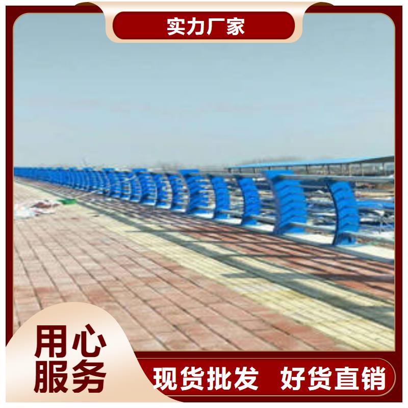不锈钢复合管桥梁护栏不锈钢复合管护栏厂家用品质说话