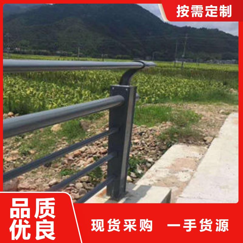 道路护栏-201不锈钢复合管款式多样