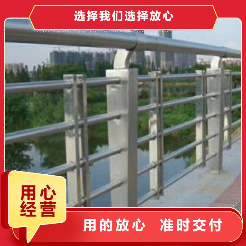道路护栏不锈钢桥梁护栏高标准高品质