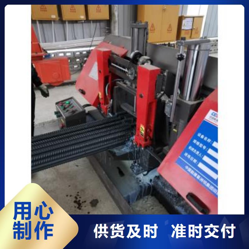 【生产线】镦粗机销售品质优良