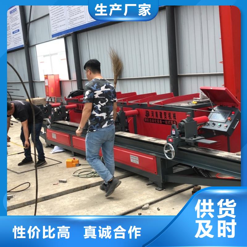 五机头自动行走五机头弯箍机细节严格凸显品质