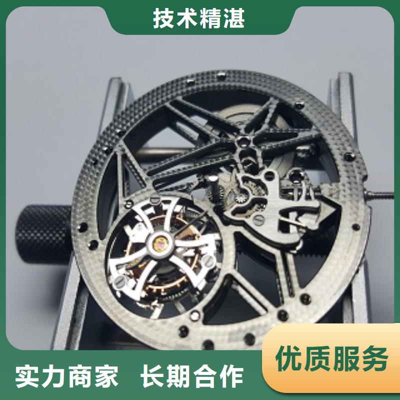 【浪琴】万象城修表承接