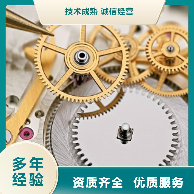 【浪琴】名表维修多年经验