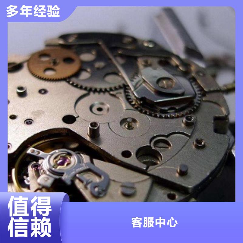 一对一服务【统一】,春熙路手表维修2024专业的团队