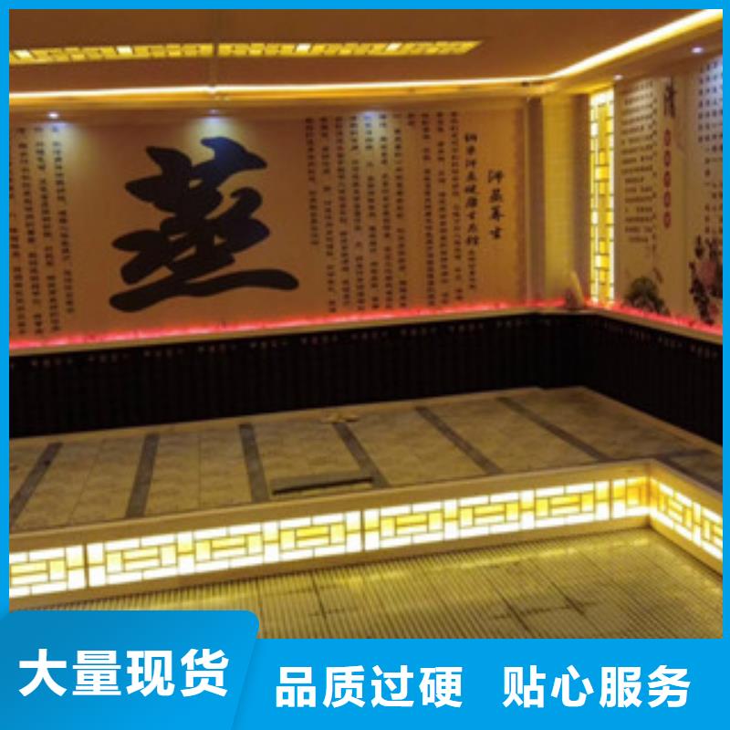 【汗蒸房承建汗蒸房设计源厂定制】