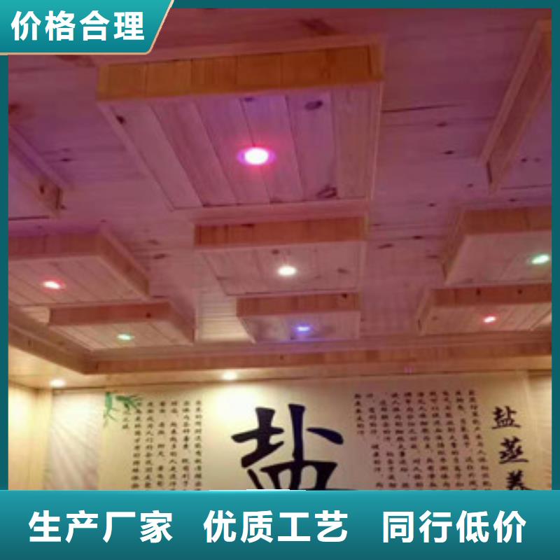 【汗蒸】汗蒸房承建品质优良