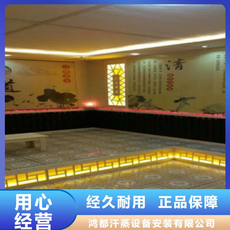 宝丰县洗浴汗蒸房安装承建品质放心- 当地 符合国家标准_客户案例