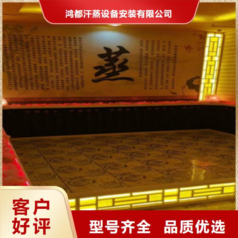 云南省高标准高品质《鸿都》马龙区汗蒸房装修多少钱一平米品质保障
