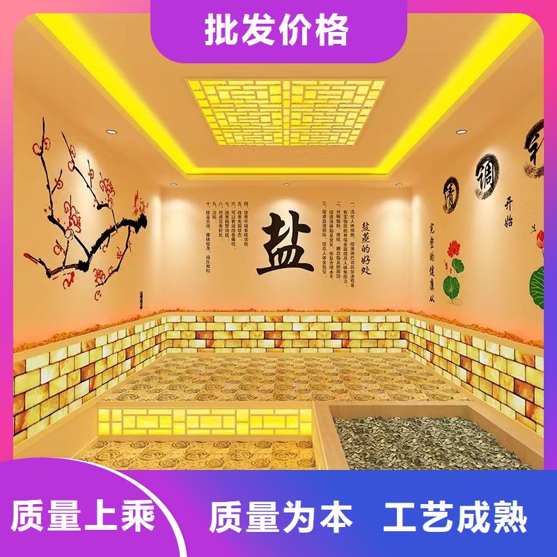汗蒸房安装汗蒸房设计厂家经验丰富