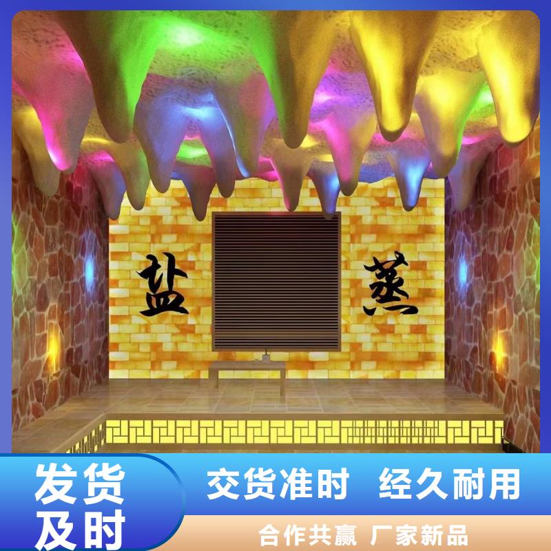 汗蒸房安装汗蒸房公司每一处都是匠心制作