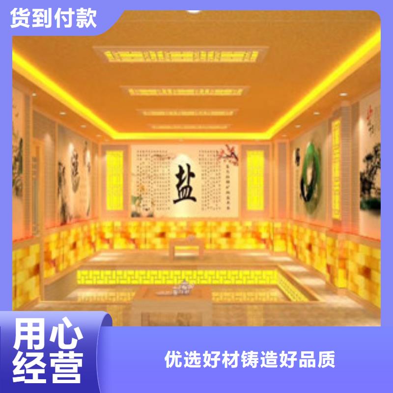 汗蒸房安装【汗蒸房承建】全新升级品质保障