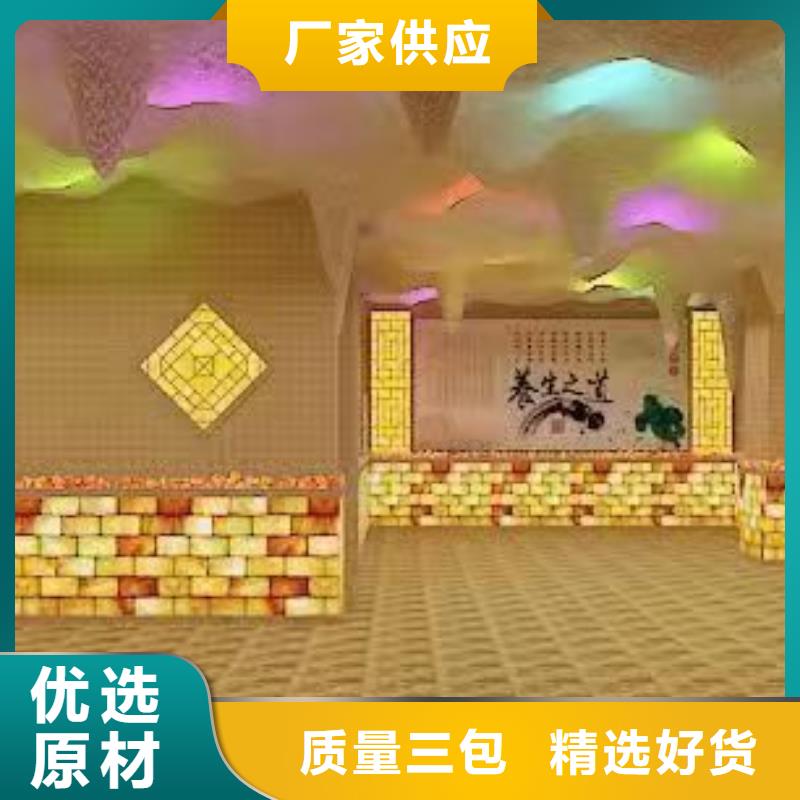 广安汗蒸房安装承建厂家直销