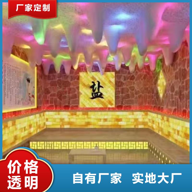 汗蒸房安装承建厂家直销